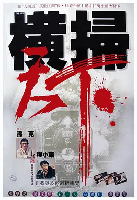 色综合九九