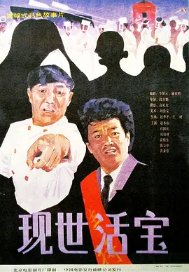 美国十次啦超级大导航