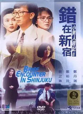 久久一区二区三区喷水