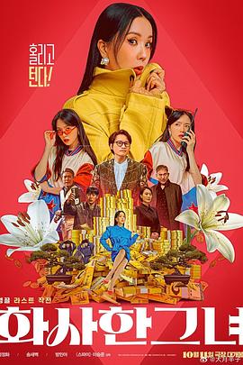 梁文峰的现任妻子及子女