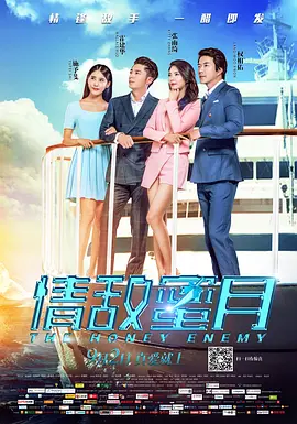 精品亚洲欧美高清不卡高清