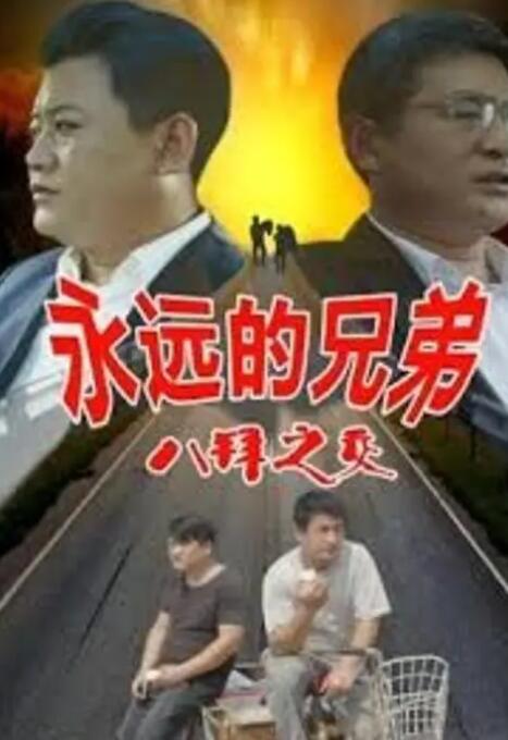 色彩故事
