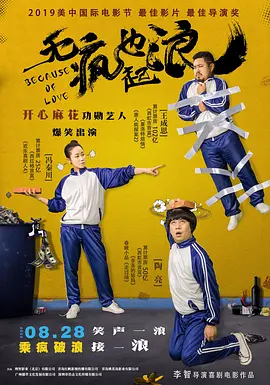 国产视频二区在线观看