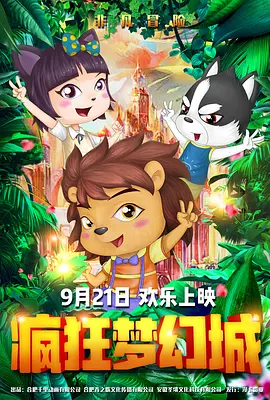 国产欧美日韩综合二区三区