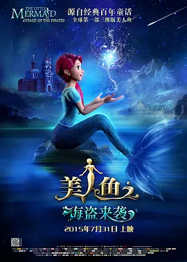 我和我的父辈迅雷下载