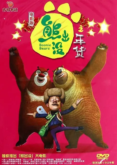 南略中文网即时报道