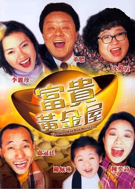 艳妇臀荡乳欲伦交换电影
