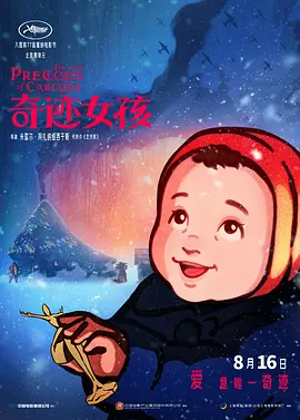 chinese精牛取精10次