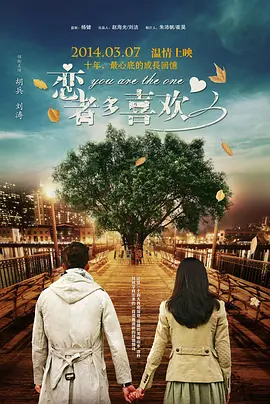 危险的嗜好