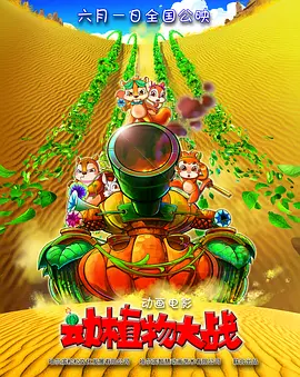 入禽太深免费看在线