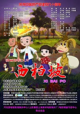 亚洲综合影院