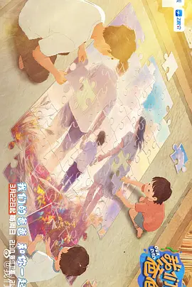 色播在线观看