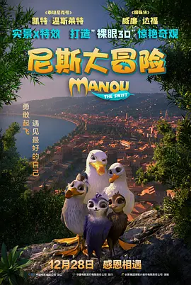 俺去也图片