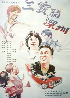 成人免费午夜性视频