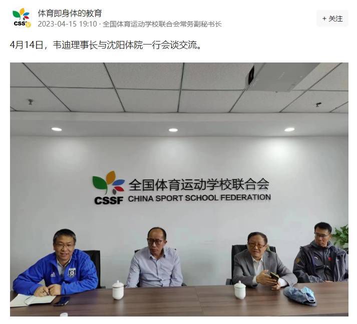 奥斯的大婶