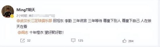 她说的话