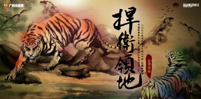 无处安放的小脚丫