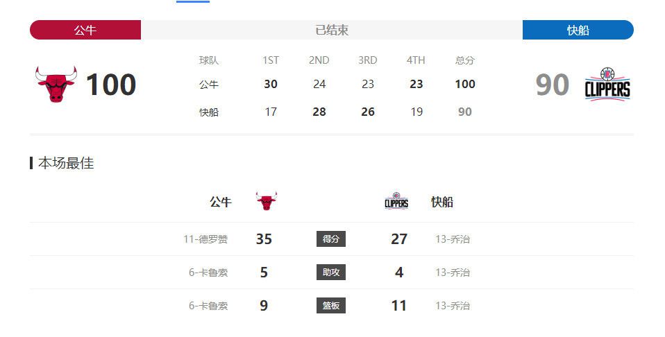 日韩丝袜在线