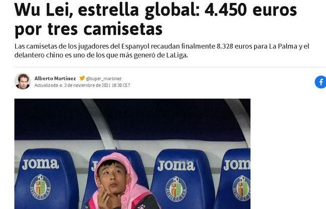 286指什么人