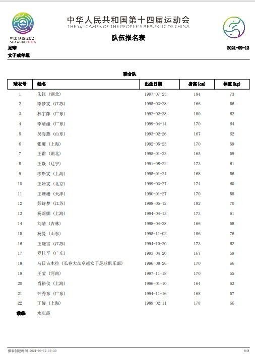 激情网第四色