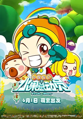 国产精品第2页