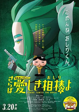 波多野结衣三级在线观看