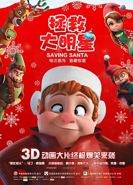欧美一区二区三区美人