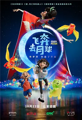 精品国产电影在线观看