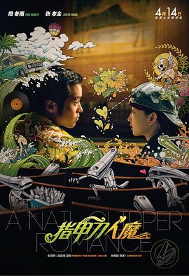 亚洲狠狠色丁香婷婷综合
