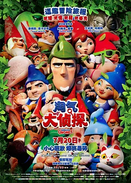 控股公司的秘书