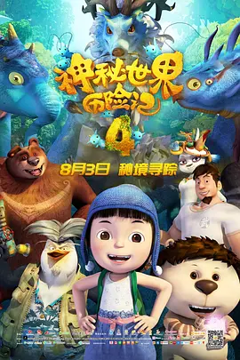 天天视频在线观看免费完整
