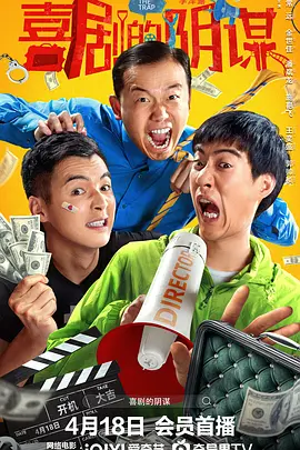 一道本色