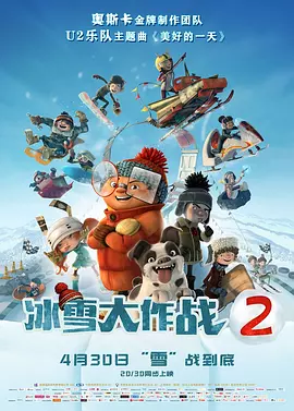 老千的目的