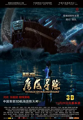 五月天婷亚洲天综合网精品偷