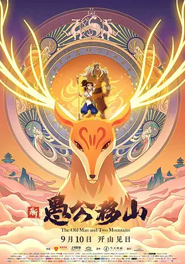 国产v精品成人免费视频400条
