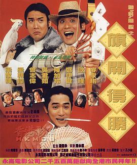 台湾福利片