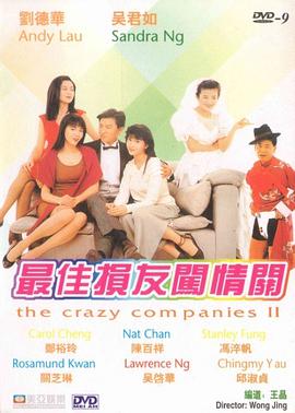色哟哟视频在线观看