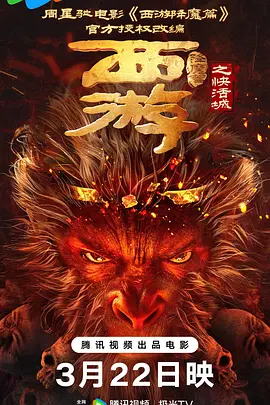 九酷剧场