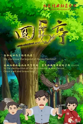 善良的儿媳淫乱的身体