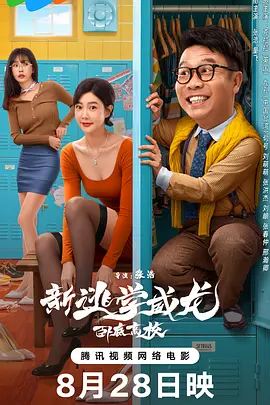 那个女孩的男人