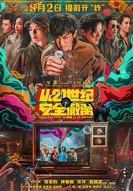 gogogo视频在线