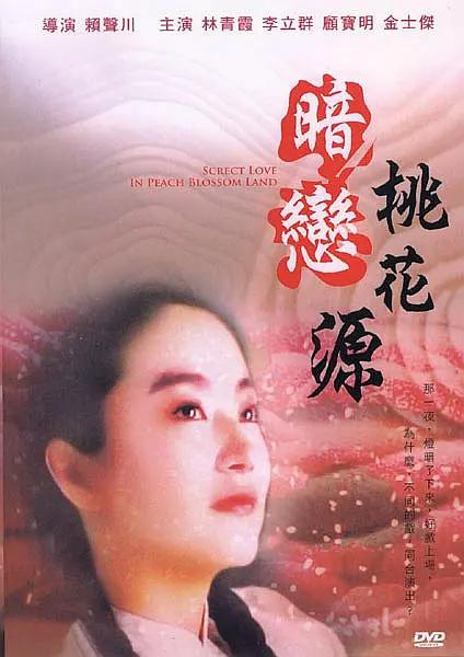国产高清在线精品免费