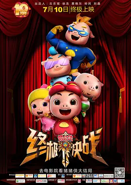 伦理《禁忌6