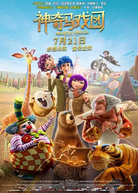 中文字幕在线免费观看视频