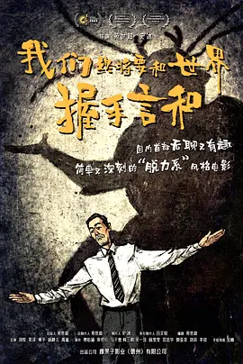 激动的女朋友
