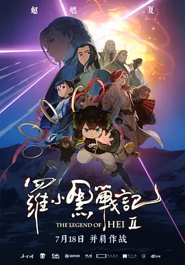 最好看的中文字幕