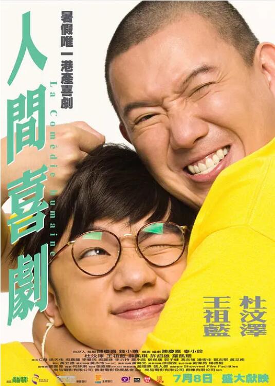 欧美成人精品免费播放