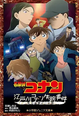 小蓝男同