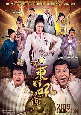 人间课堂尹律