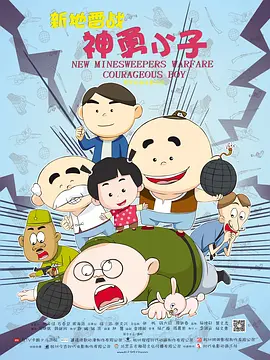 日韩一区二区超清视频